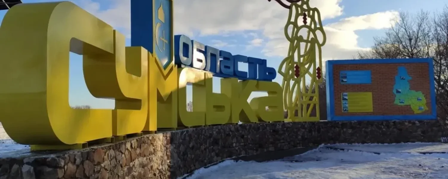 Унаслідок удару ворожого FPV-дрона загинула 27-річна мешканка Сумщини, ще одна жінка зазнала поранень - ОВА