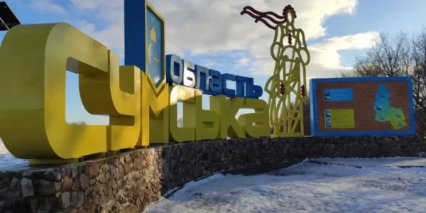 Унаслідок удару ворожого FPV-дрона загинула 27-річна мешканка Сумщини, ще одна жінка зазнала поранень - ОВА