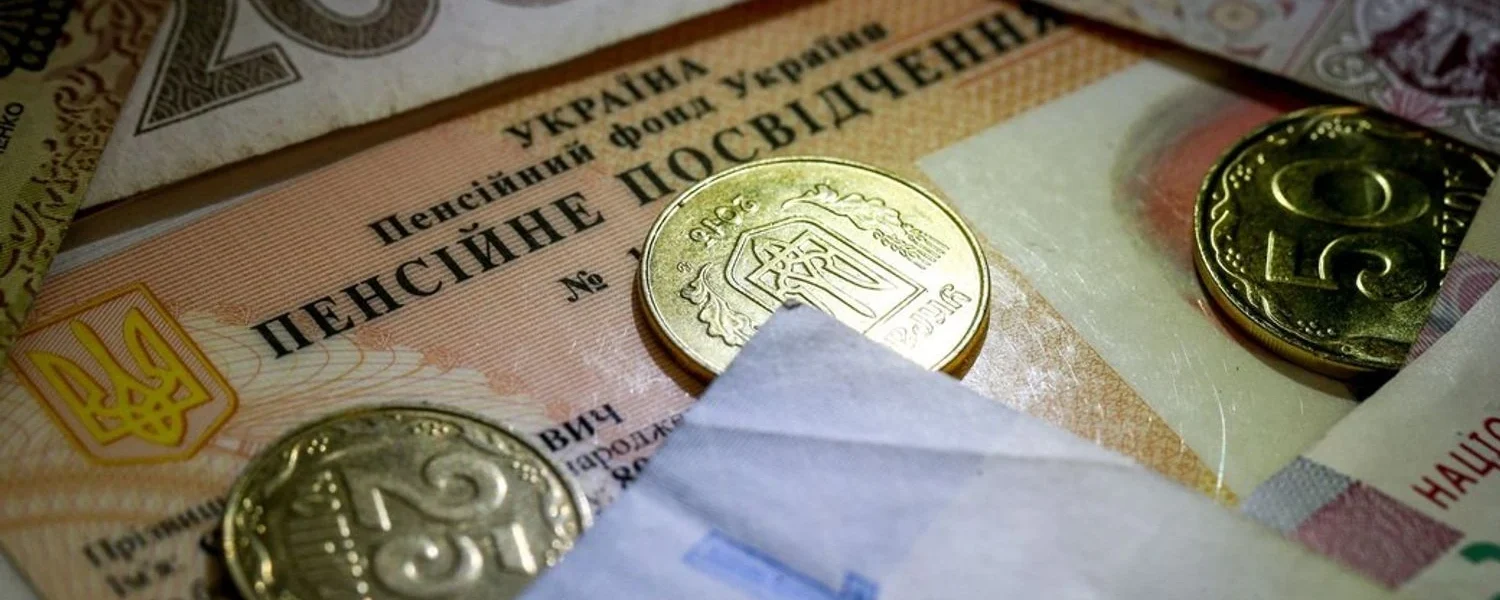 Три рівні пенсій замість одного: як держава хоче змінити систему і хто за це заплатить