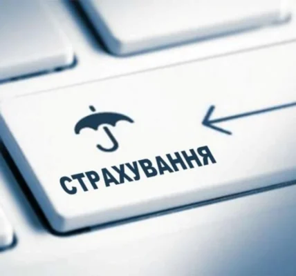 В Україні запрацювало страхування бізнесу від воєнних ризиків: п