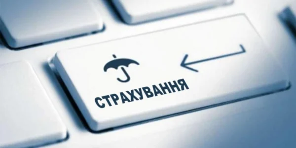 В Україні запрацювало страхування бізнесу від воєнних ризиків: п