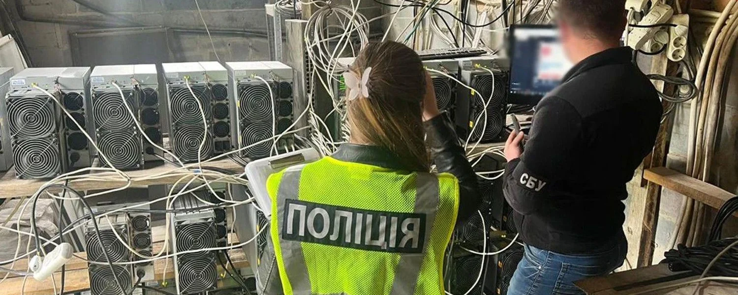 Українські Національні Новини (УНН)