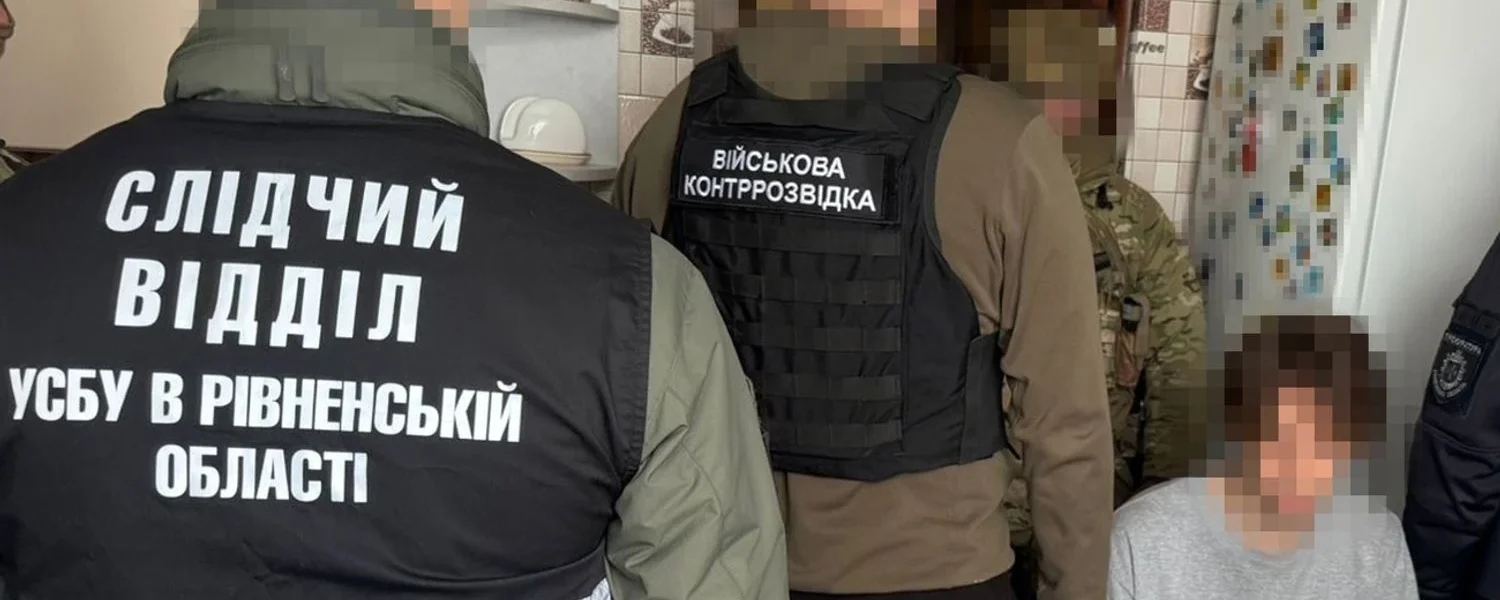 Українські Національні Новини (УНН)