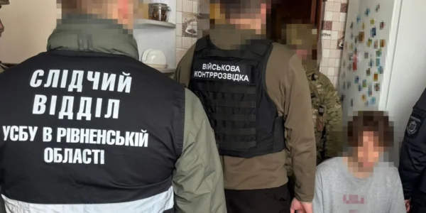 Українські Національні Новини (УНН)