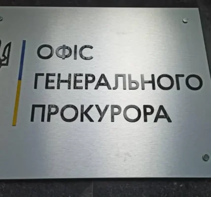 Генпрокурор призначив службове розслідування щодо трьох прокурорів через матеріал про нерухомість у Буковелі