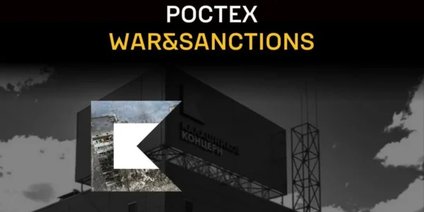 У ГУР розкрили понад 30 підприємств