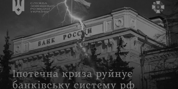 росіяни масово не платять за іпотекою й заборгували 276 млрд рублів - розвідка
