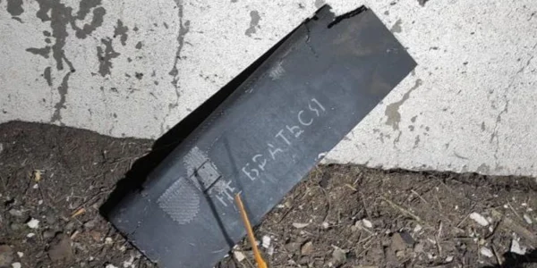 росія вдарила по Україні балістичною ракетою, 106 зі 120 дронів знешкодили