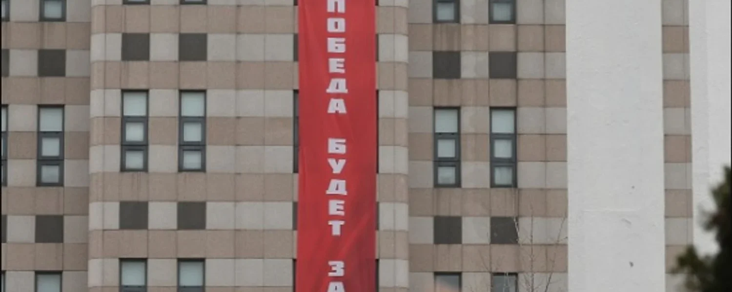 Посольство рф у Південній Кореї вивісило пропагандистський банер та спровокувало дипломатичний скандал у Сеулі