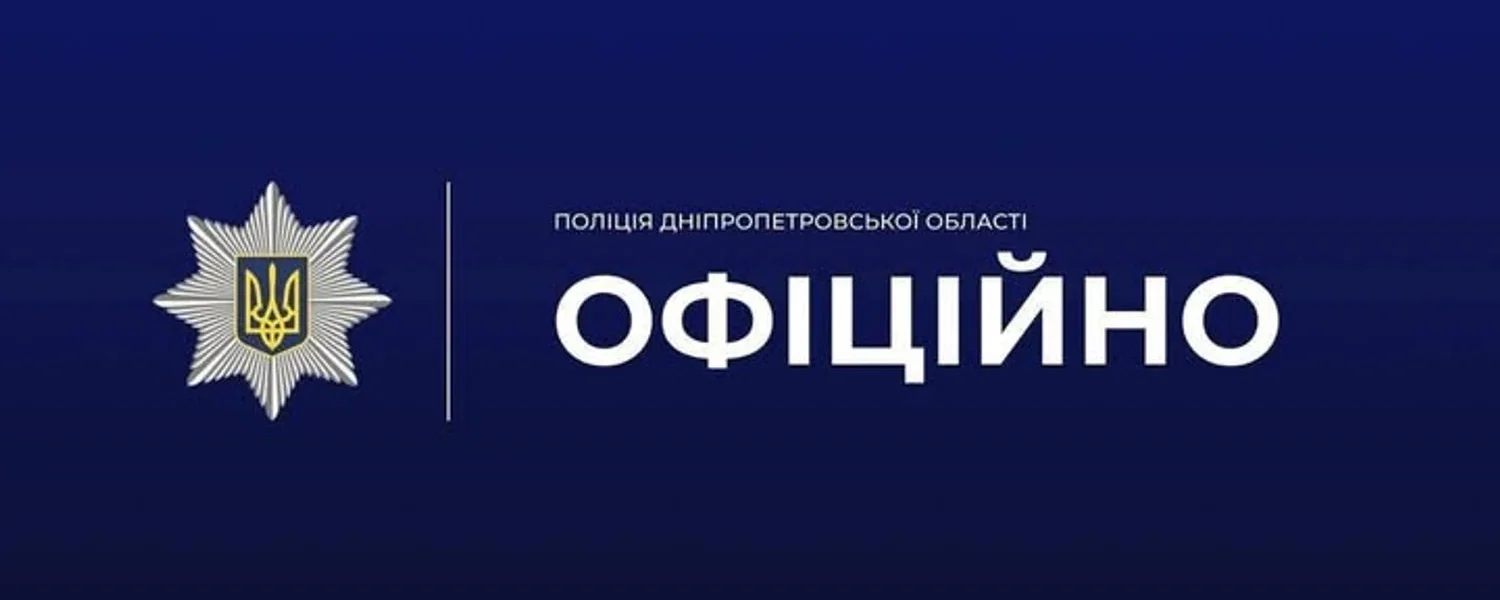 Українські Національні Новини (УНН)