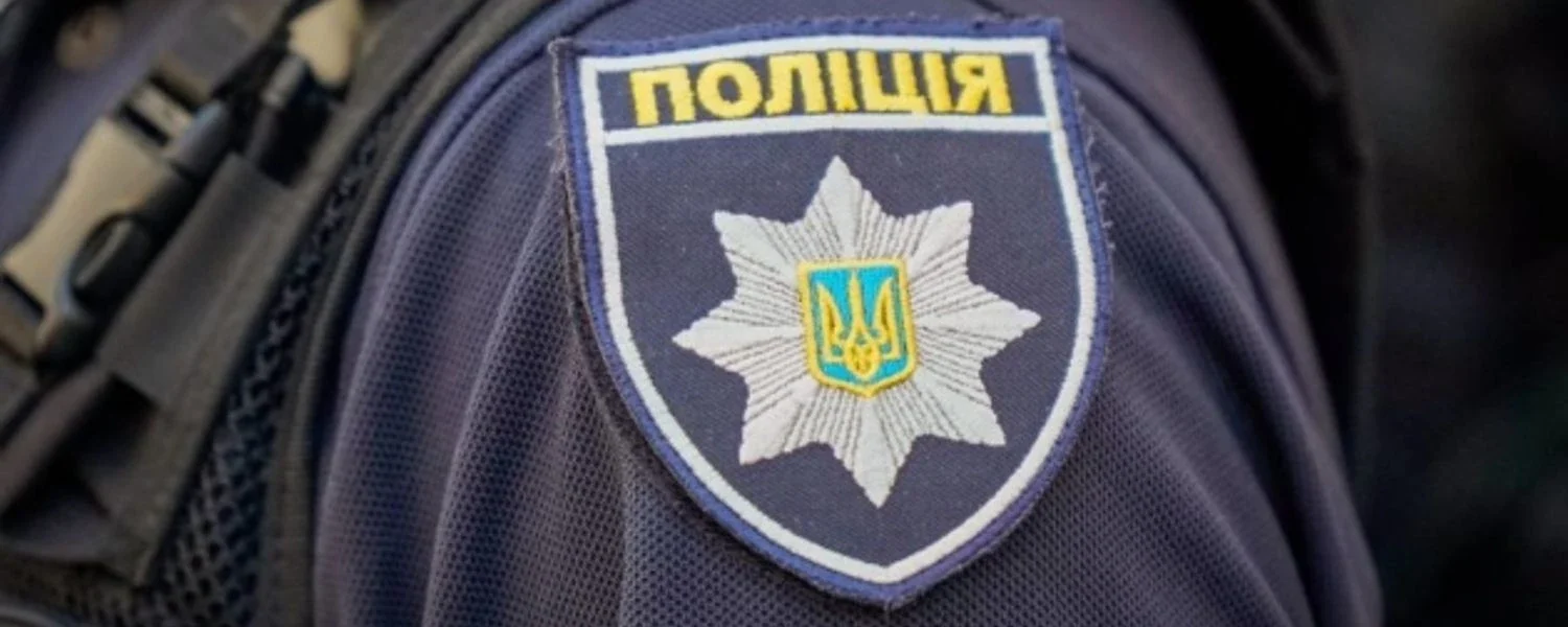 Українські Національні Новини (УНН)