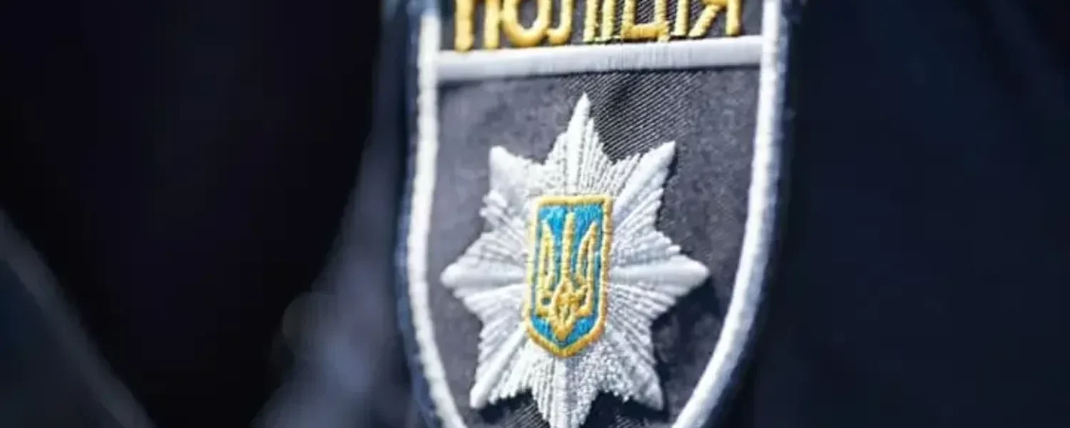 Українські Національні Новини (УНН)