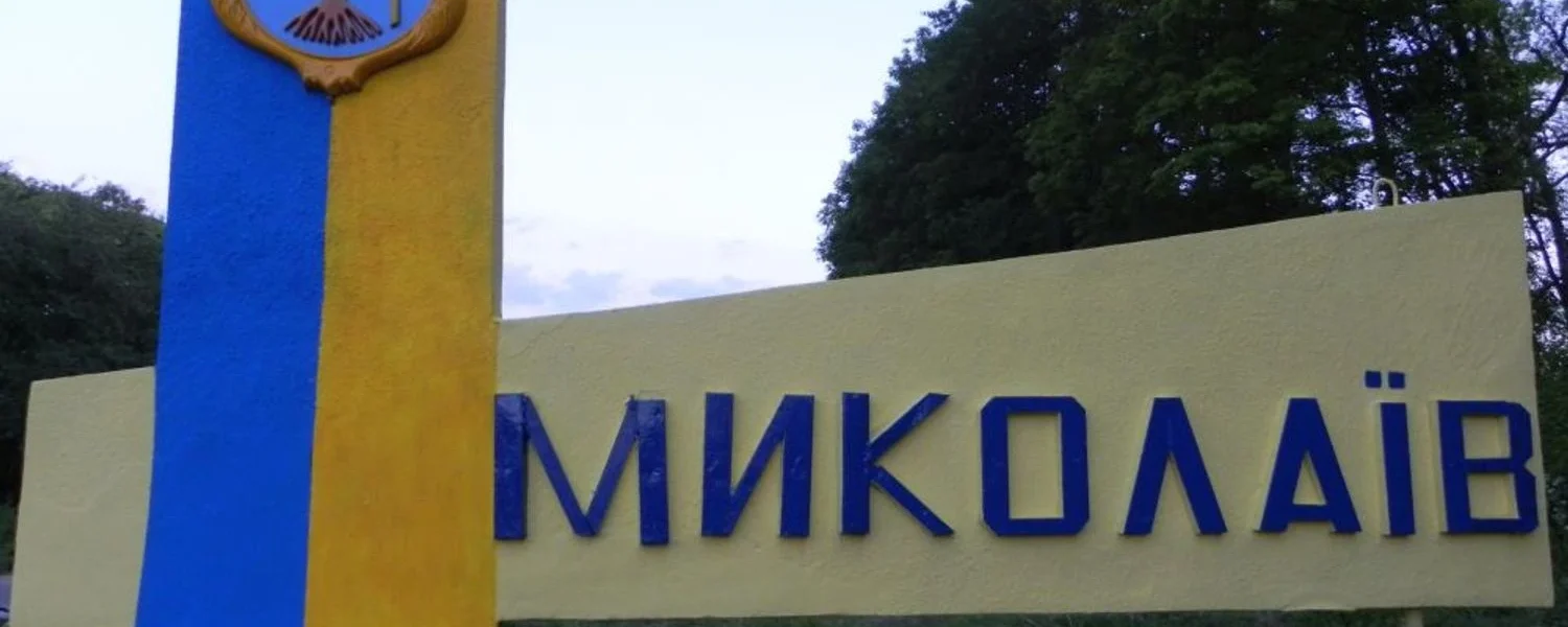 Миколаїв вдруге за ранок атакували російські