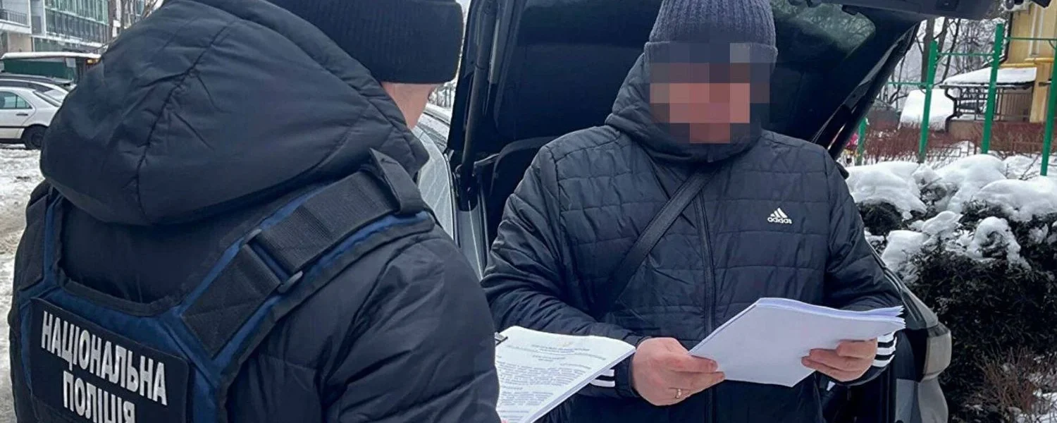 Незаконно привласнили 34 млн гривень з бюджету - 17 людей отримали підозру