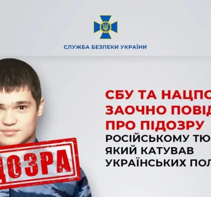 Російському тюремнику заочно повідомили про підозру за катування українських полонених