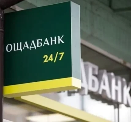 Співробітники Ощаду, затримані в Угорщині, працюють у банку від 3 до 21 року, а всі вилучені цінності належать установі - заява
