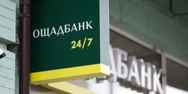 Співробітники Ощаду, затримані в Угорщині, працюють у банку від 3 до 21 року, а всі вилучені цінності належать установі - заява