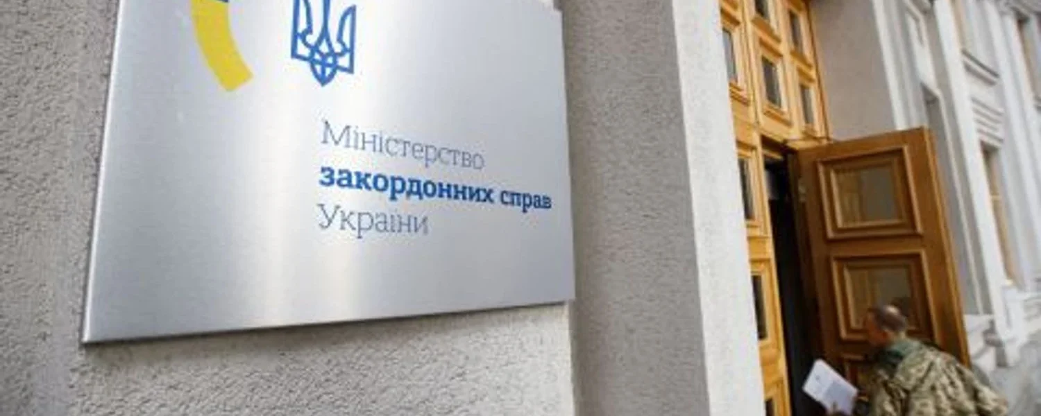 У МЗС викликали угорського дипломата для надання пояснень щодо захоплення інкасаторів