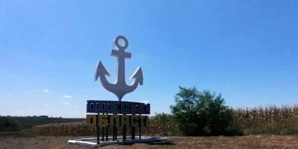 Одещина знову зазнала атаки рф дронами, є пошкодження у Чорноморську