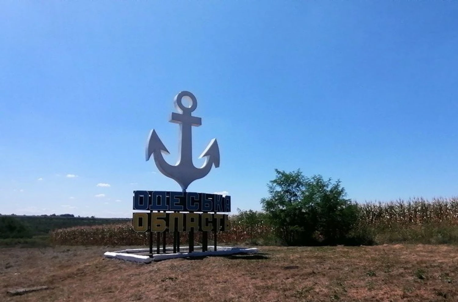 Одещина знову зазнала атаки рф дронами, є пошкодження у Чорноморську