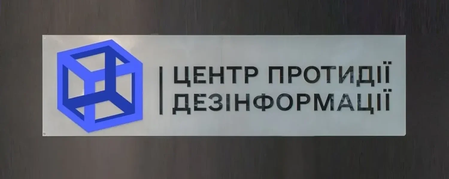 Падіння уламків під Монументом Незалежності у Києві - у ЦПД прокоментували інформацію про дрон з ШІ