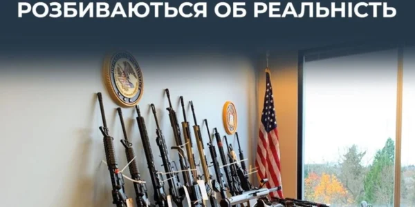 росіяни ймовірно постачають зброю мексиканським картелям - ЦПД