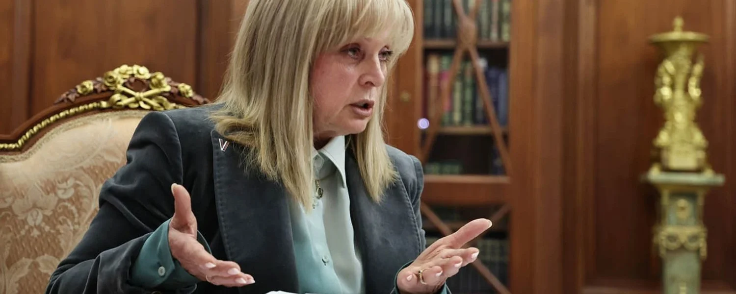 Голову цвк рф памфілову судитимуть за псевдовибори і референдуми на окупованих територіях