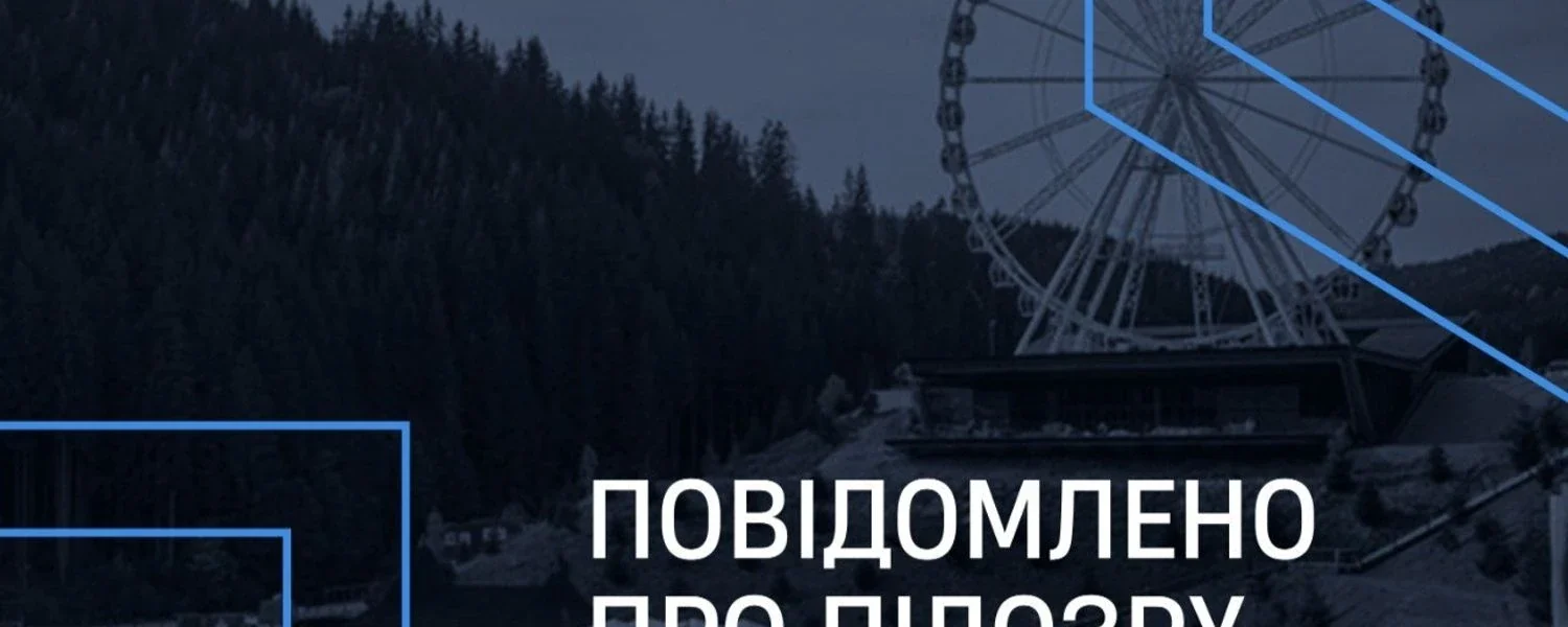 Збудував готель у Буковелі за