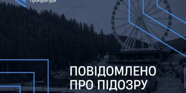 Збудував готель у Буковелі за