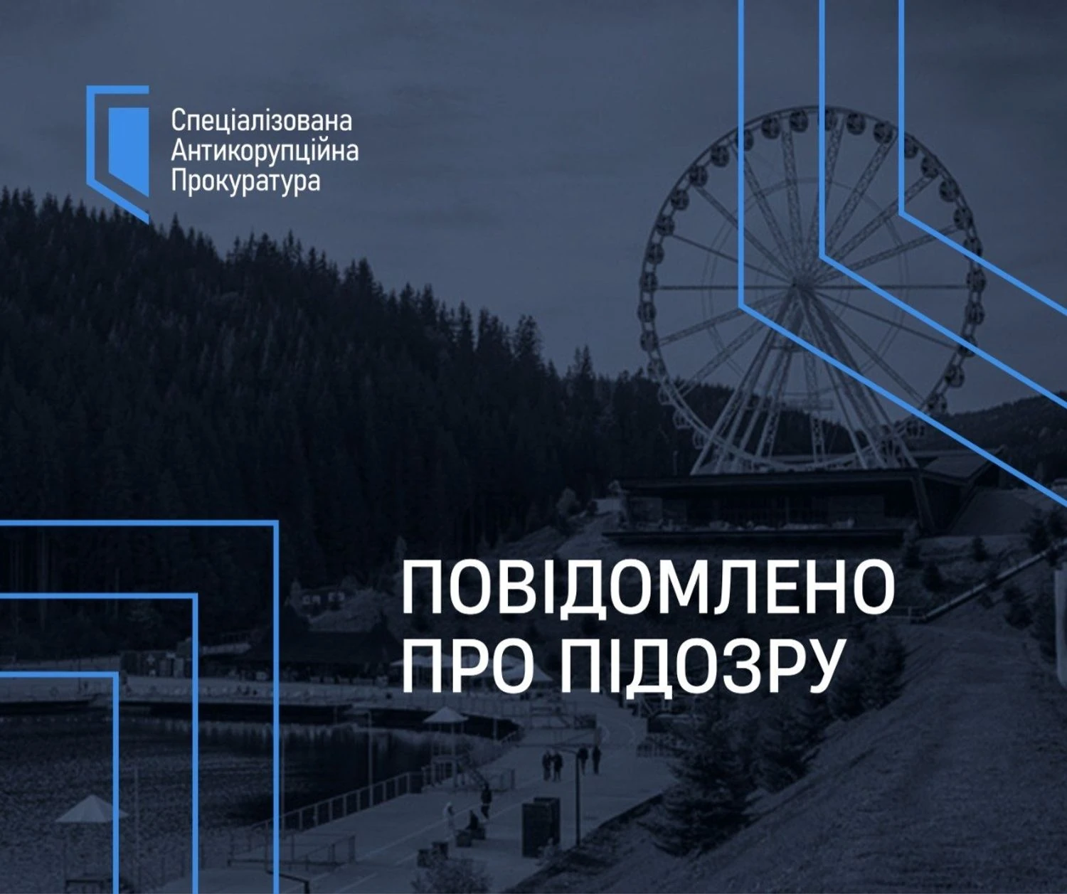 Збудував готель у Буковелі за