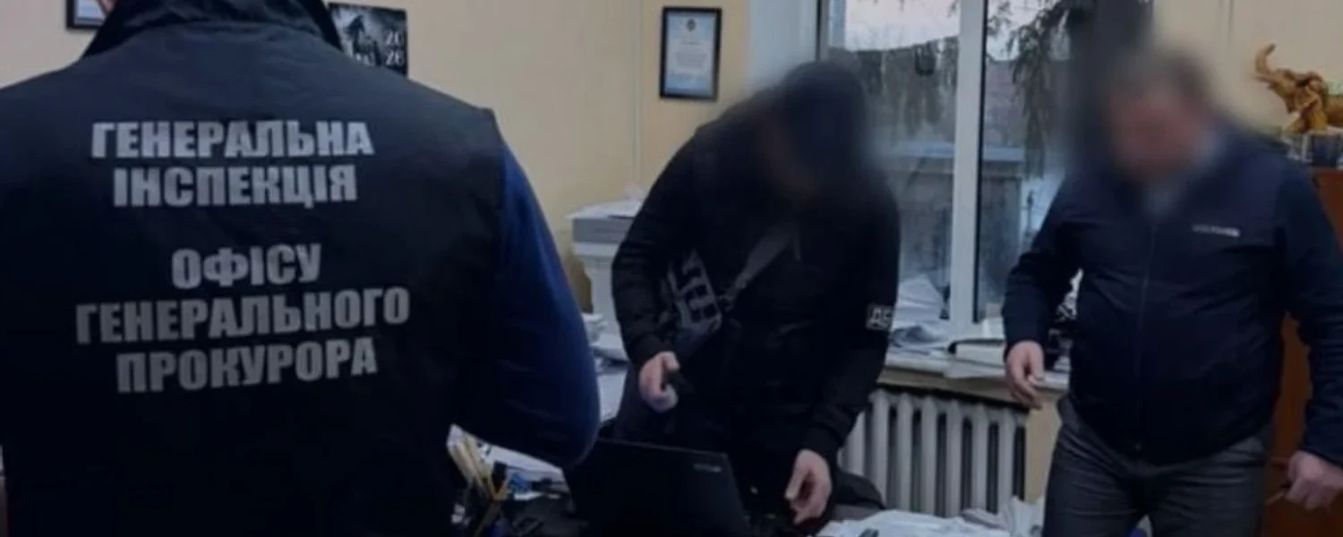 Двом прокурорам повідомили про підозру в замаху на шахрайство, одного вже відправили під варту і визначили 6 млн застави - Генпрокурор
