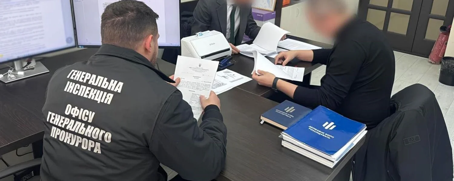 Суддю із Закарпаття підозрюють у отриманні понад 640 000 гривень доплат за фейковий науковий ступінь