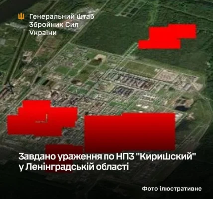 Генштаб ЗСУ підтвердив ураження кірішського НПЗ у ленінградській області