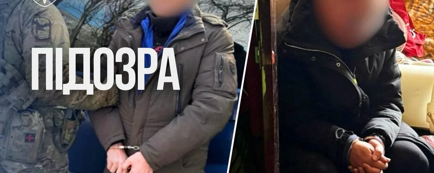 У Києві затримали подружжя, підозрюване у розповсюдженні дитячої порнографії та зґвалтуванні