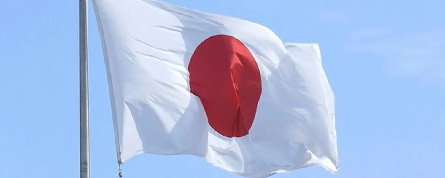 Україна отримала $1,3 млрд від Японії за механізмом G7 з використанням доходів від активів рф