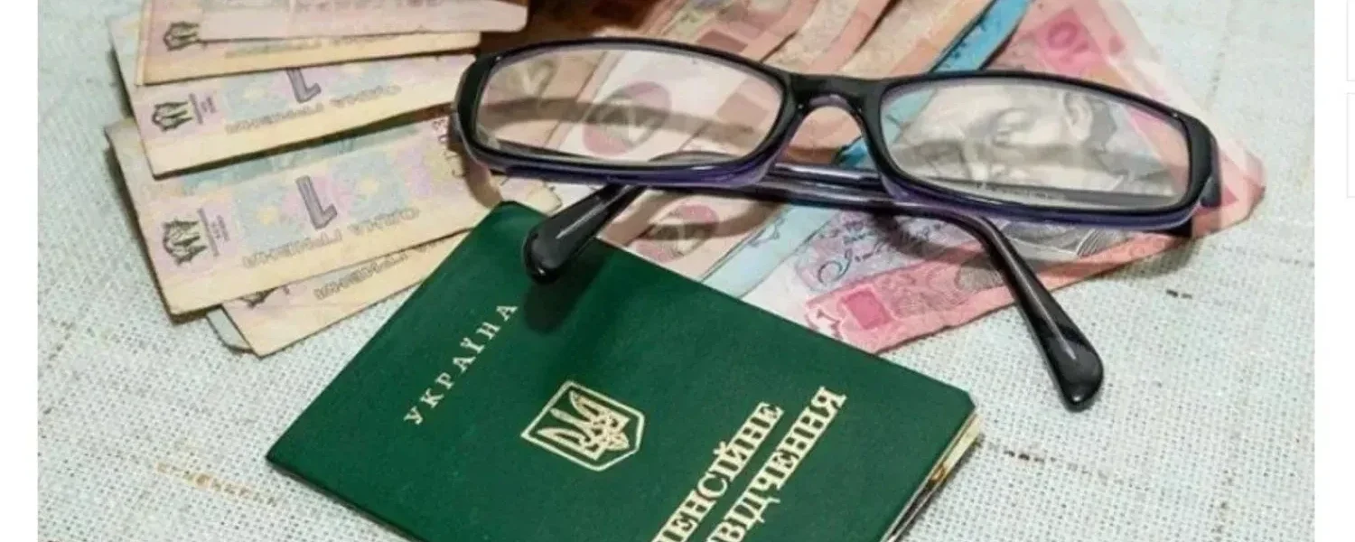 Пенсії можуть призупинити для жителів ТОТ без поданої заяви про неотримання виплат від рф до 1 квітня