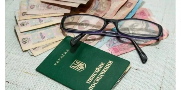 Пенсії можуть призупинити для жителів ТОТ без поданої заяви про неотримання виплат від рф до 1 квітня