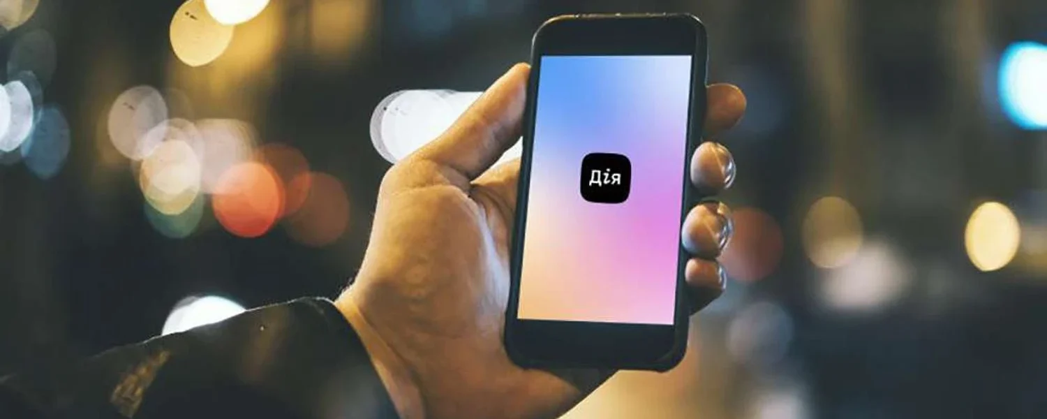 В Україні запускають механізм дистанційного звільнення через Дію для окупованих територій