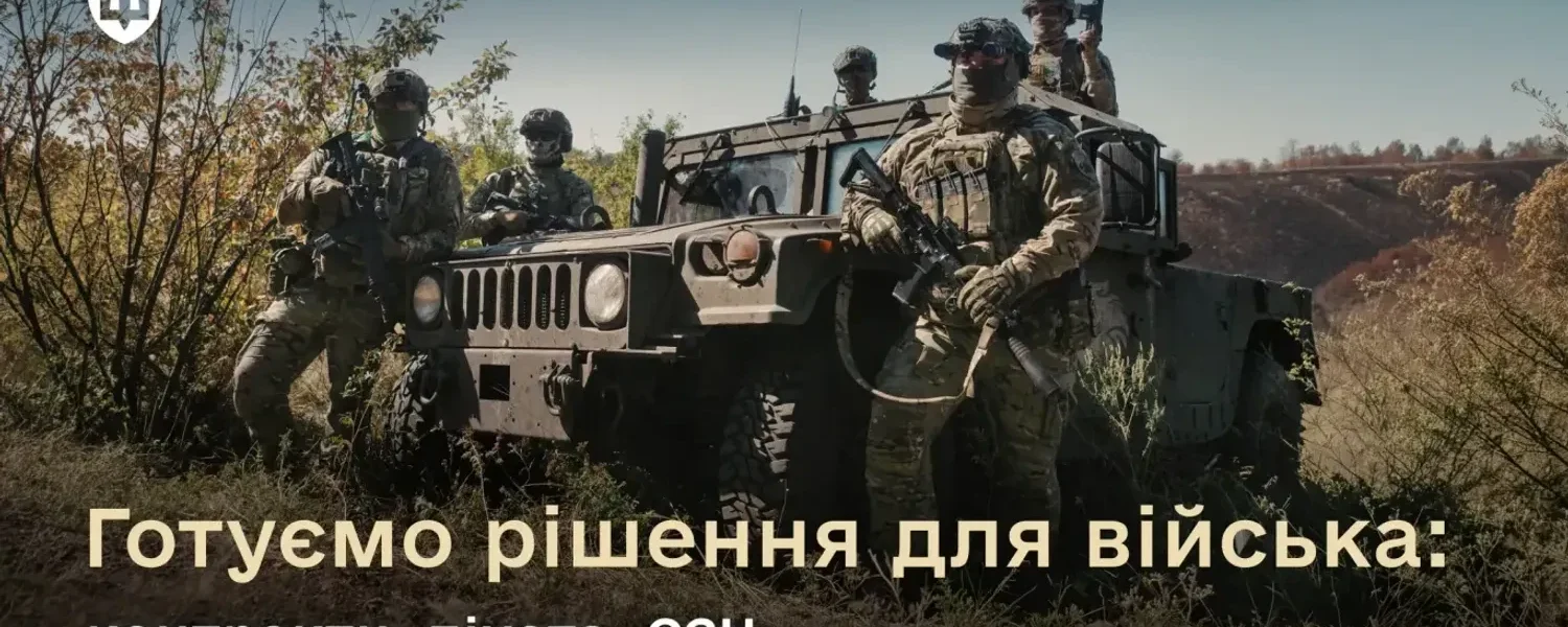 Зміни в мобілізації та СЗЧ, терміни служби, виплати - Міноборони готує низку рішень для війська