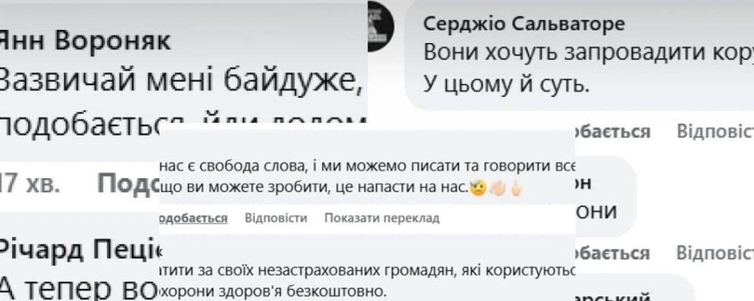 “Українцям місце лише у себе вдома”: боти атакували сторінку посольства України в Польщі