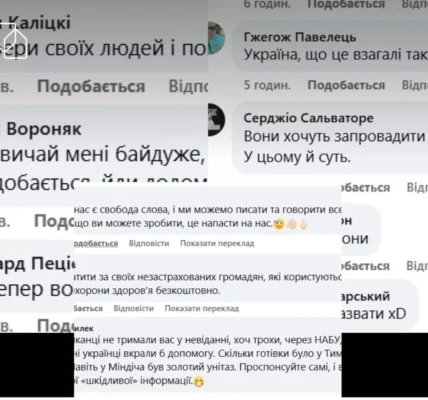 “Українцям місце лише у себе вдома”: боти атакували сторінку посольства України в Польщі