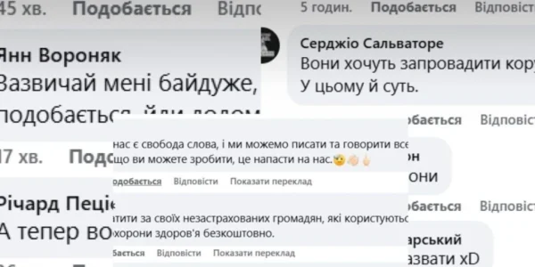 “Українцям місце лише у себе вдома”: боти атакували сторінку посольства України в Польщі