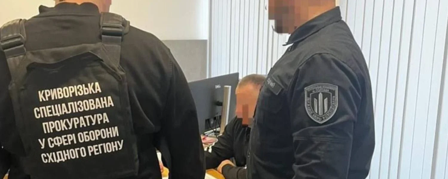 Майже 12 млн грн за