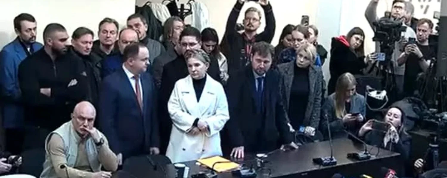 Справа Тимошенко: САП та НАБУ завершили слідство