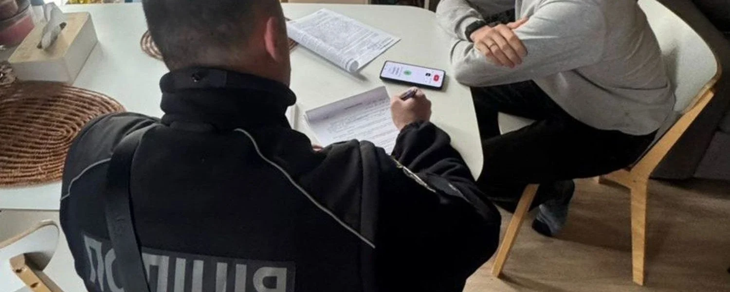 Вкрали понад 4 млн гривень на