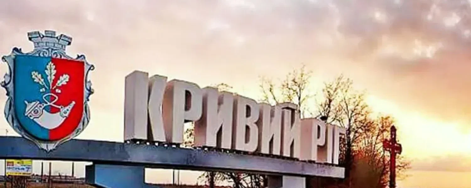 У Кривому Розі окупанти влучили в житловий будинок, є загиблі та поранені