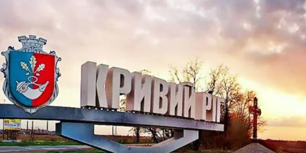 У Кривому Розі окупанти влучили в житловий будинок, є загиблі та поранені