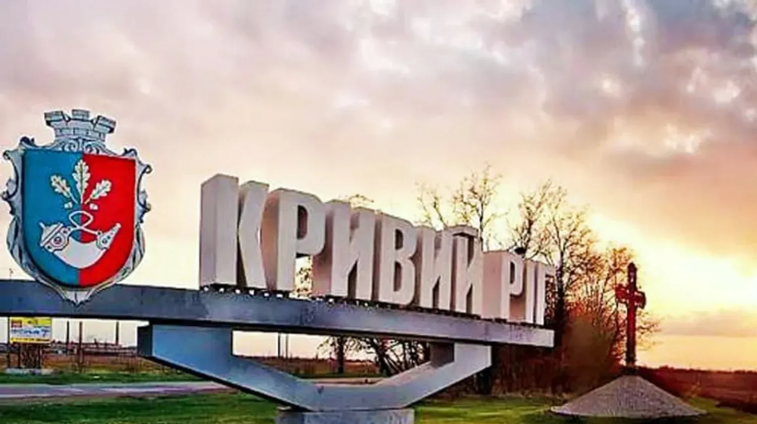 У Кривому Розі окупанти влучили в житловий будинок, є загиблі та поранені