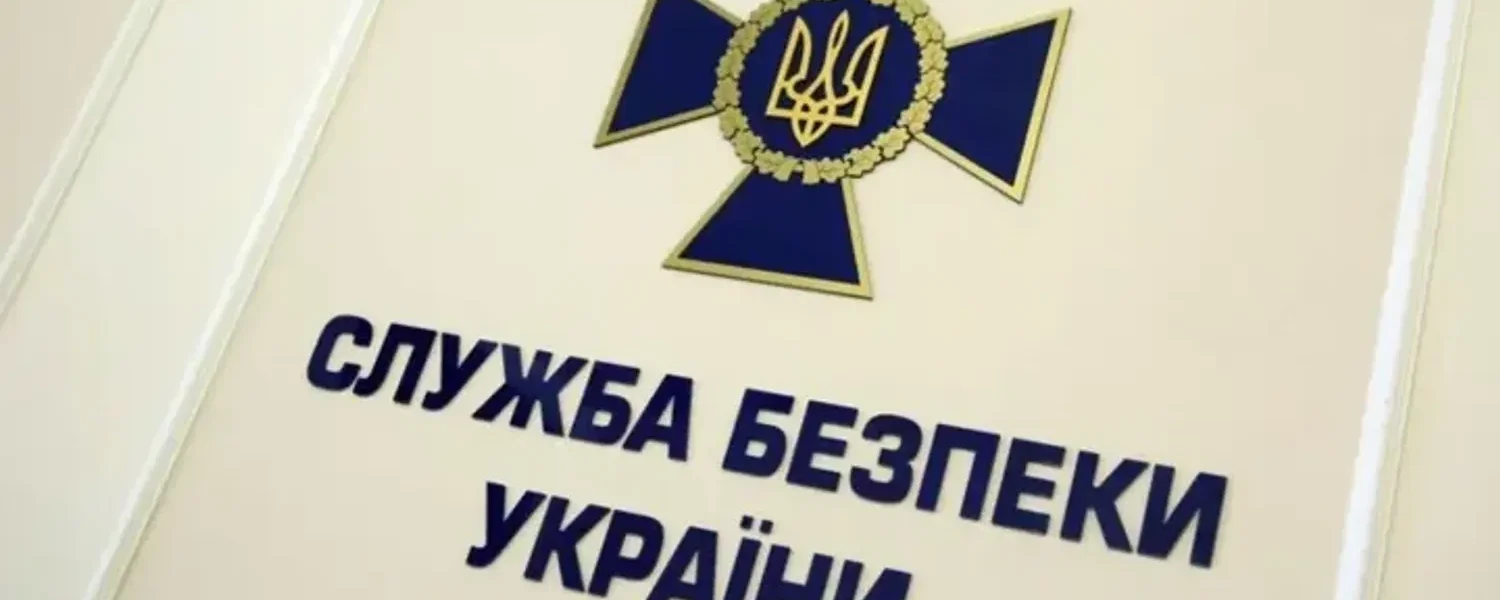 Наводив ракети рф на позиції ЗСУ через Google-карти. СБУ затримала рецидивіста в Миколаєві