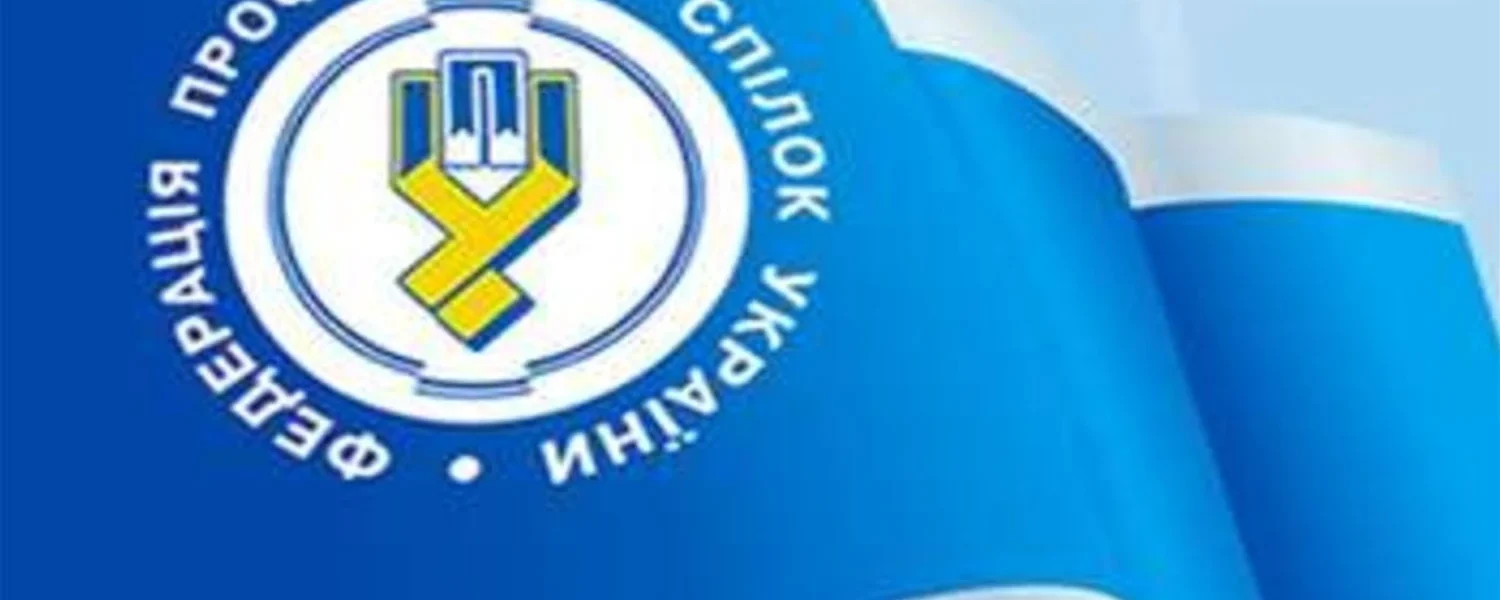 Українські Національні Новини (УНН)